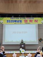 #이솔초등학교#2025년#입학식